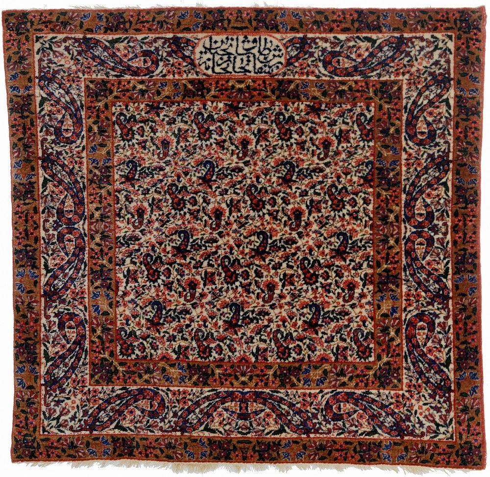BR4131 Kerman - Persian (Iran) handmade rug